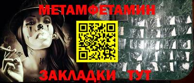 тгк Чапаевск