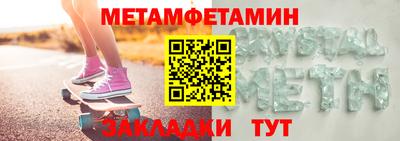 бошки Чебоксары