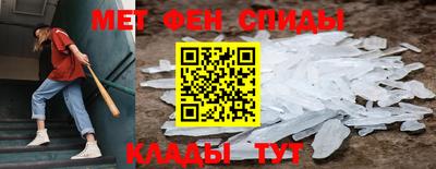 спайс Чебаркуль