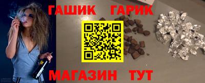 спайс Чебаркуль