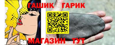 спайс Чебаркуль