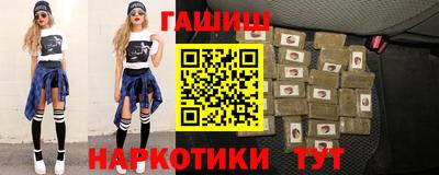 спайс Чебаркуль