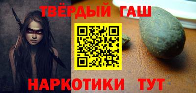 тгк Чапаевск