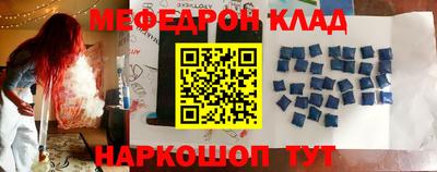 тгк Чапаевск
