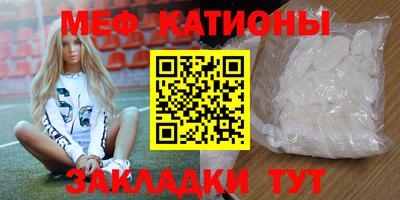 спайс Чебаркуль