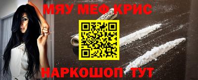 спайс Чебаркуль
