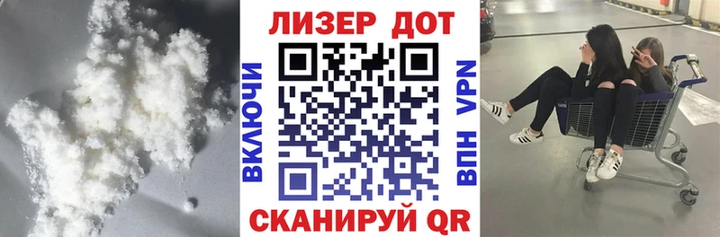LSD-25 экстази ecstasy  Прохладный 