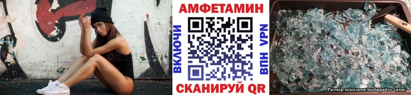 Первитин мет  сайты даркнета какой сайт  Прохладный 