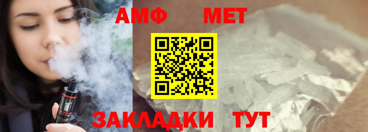 Первитин витя Прохладный