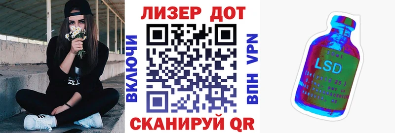 Марки 25I-NBOMe 1,8мг  Прохладный 