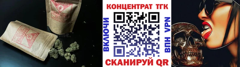 где найти наркотики  Прохладный  ТГК THC oil 