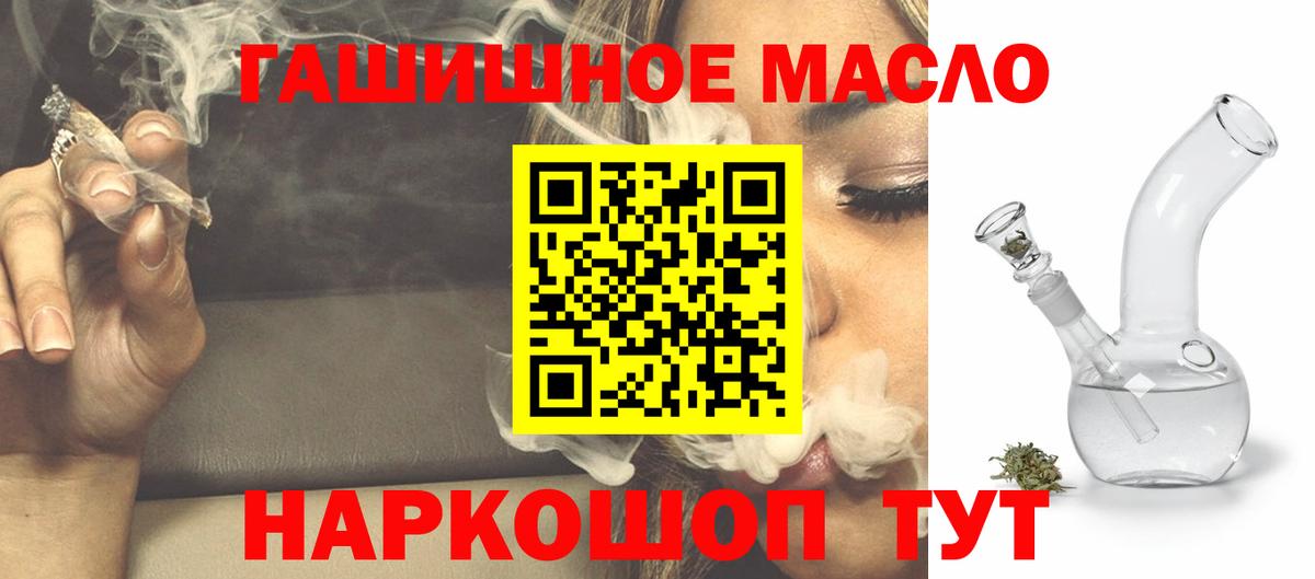 Дистиллят ТГК концентрат Прохладный
