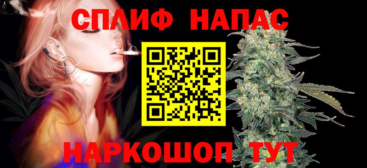 Каннабис OG Kush  Канабис Bruce Banner  Прохладный  Марихуана VHQ  Вход с VPN 
