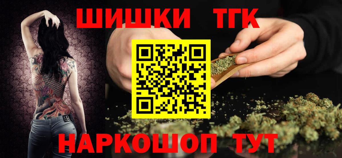 Конопля THC 21% Прохладный